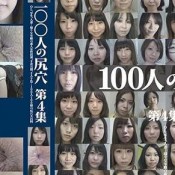 100 assholes number 4