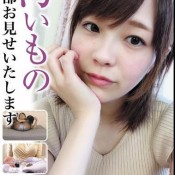 kbms-049 i`ll show you all of my filth shitting dirty things